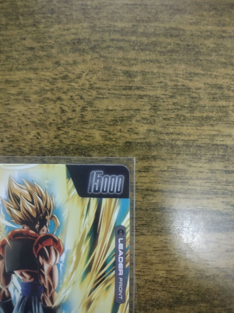 ドラゴンボール　【フュージョンワールド】ゴジータリーダーパラレル