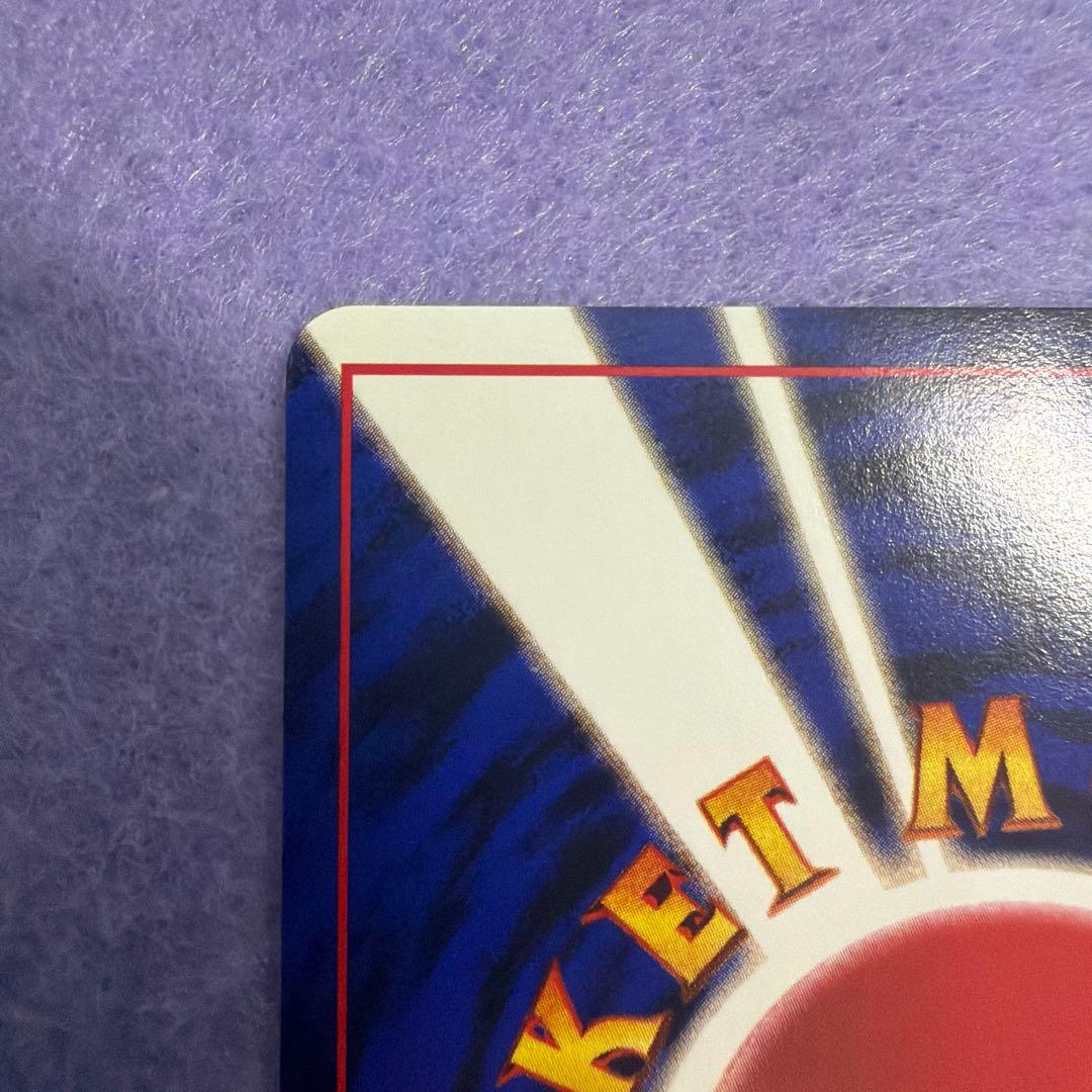 ⭐︎美品）ポケモンカード旧裏　マチスのピカチュウ