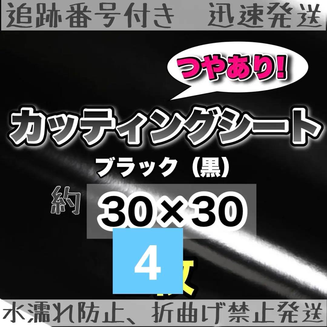 うちわ作成　大判 規定外 艶あり　グリッター シート 　黄色　ゴールド　2枚