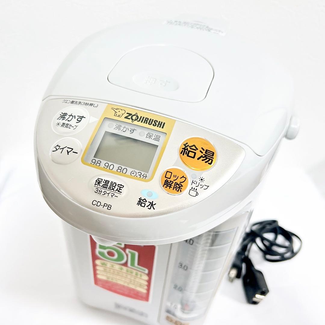 シン　象印 電気ポット CD-PB50 5.0L 2017年製