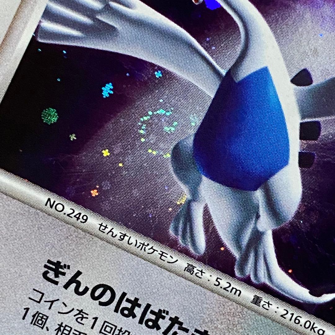 ルギア ホウオウ 拡張パック ひかる闇 DP3