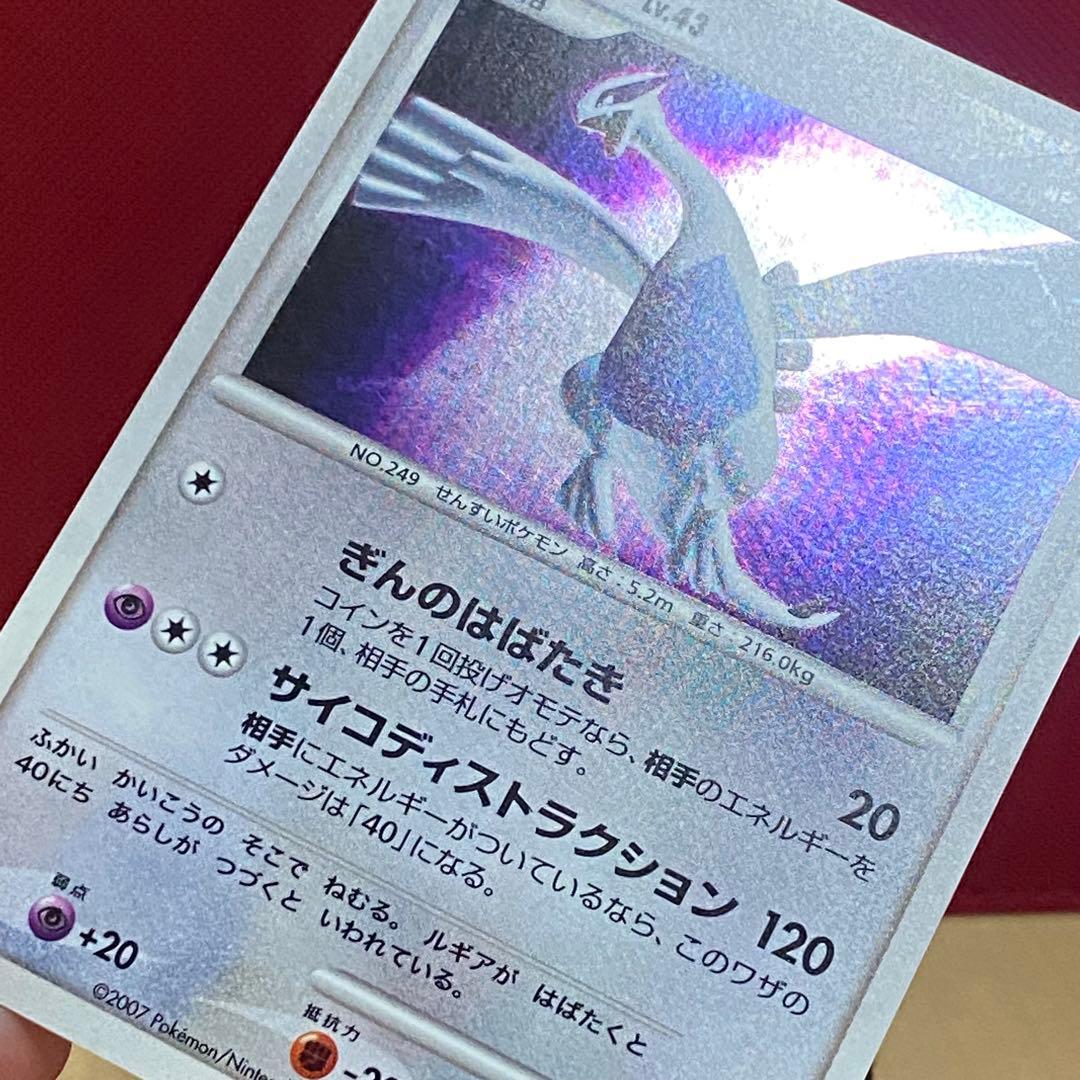 ルギア ホウオウ 拡張パック ひかる闇 DP3