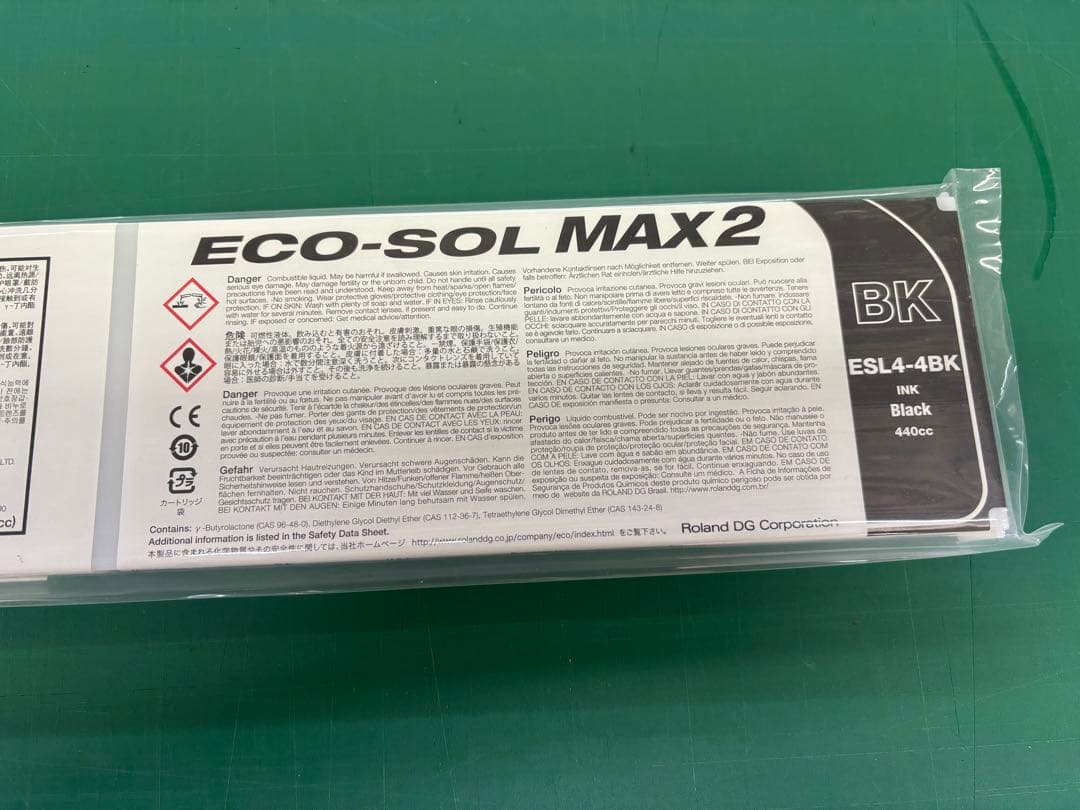ECO-SOL MAX2 ブラックインクカートリッジ