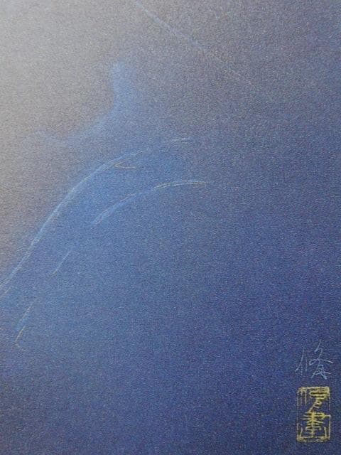 中川修、【ペルシャの獅子】、希少な額装用画集画、新品高級額 額装付