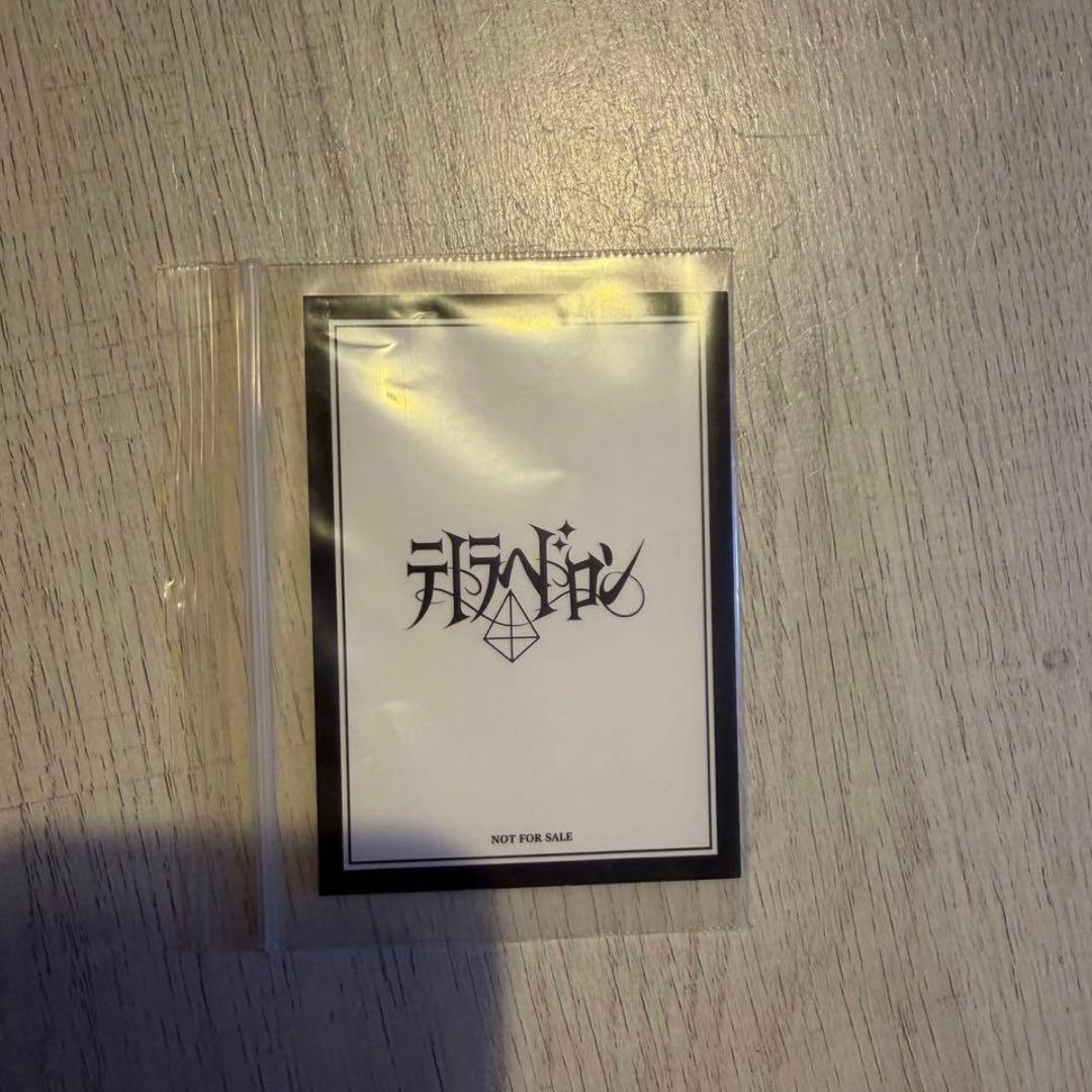 桜木雅哉　トレカ
