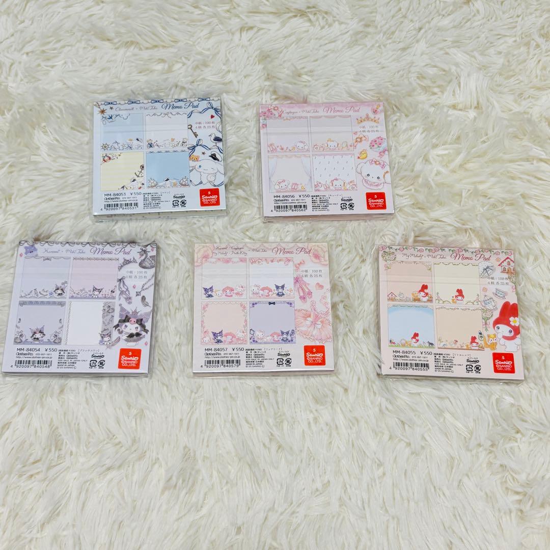サンリオ×たけいみき メモ×ファイル×ノート×便箋×メモパッド×マスキングテープ