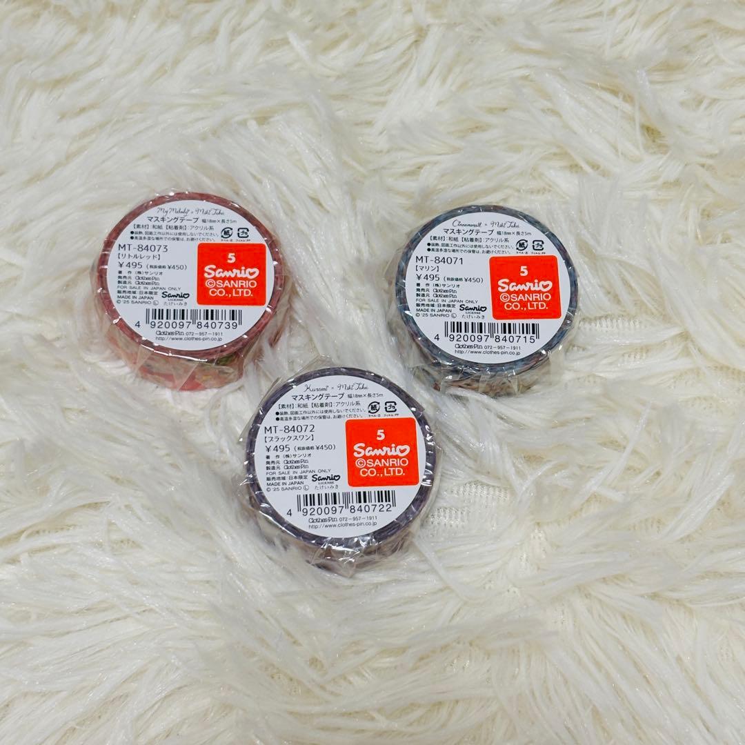 サンリオ×たけいみき メモ×ファイル×ノート×便箋×メモパッド×マスキングテープ
