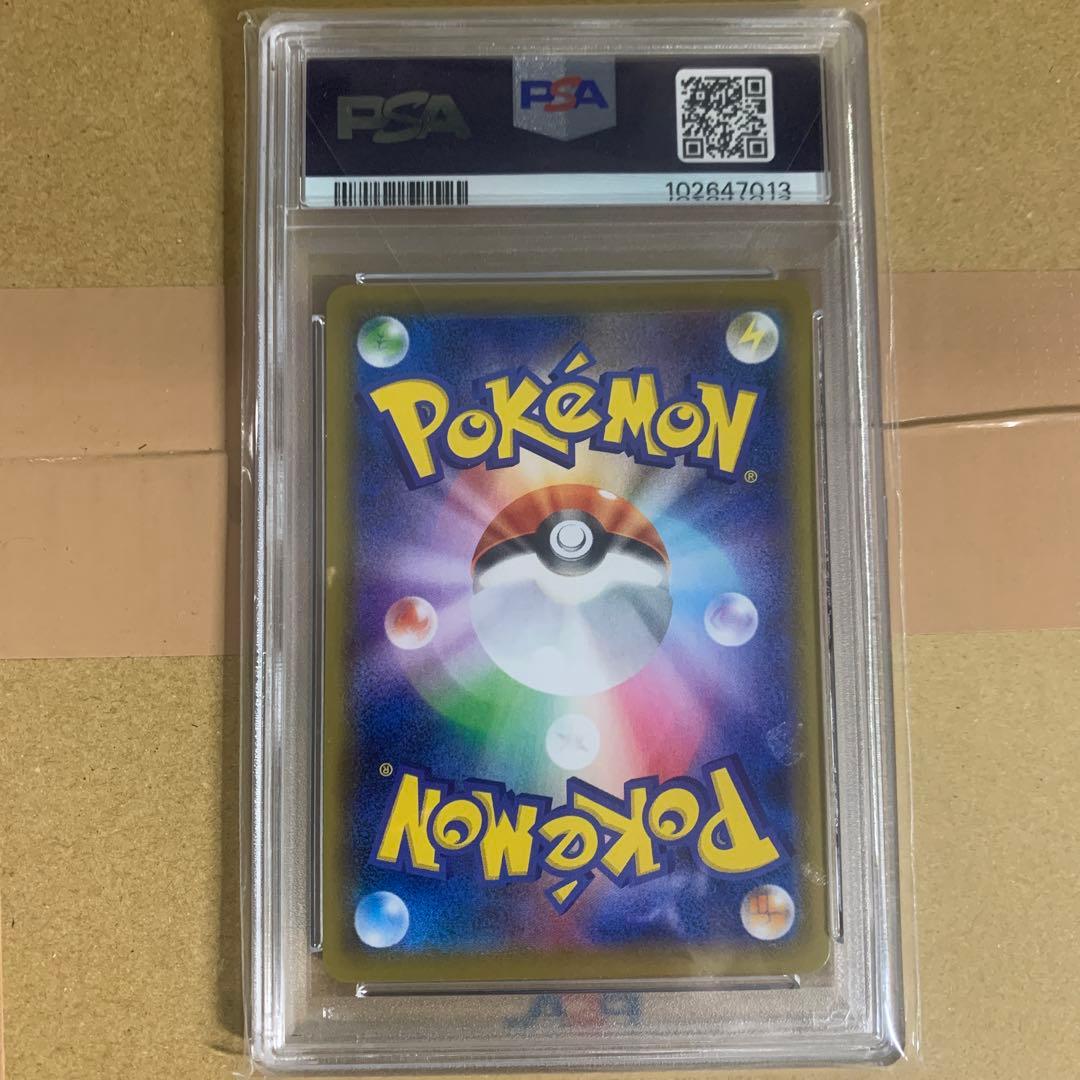【PSA10】 ゲンガーVMAX ポケカ　人気！