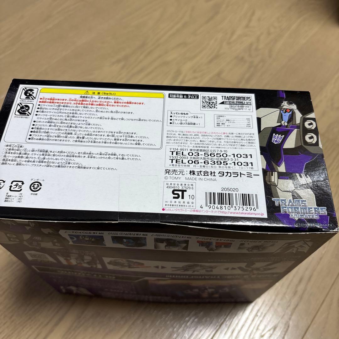 ブリッツウイング トランスフォーマーアニメイテッド中古