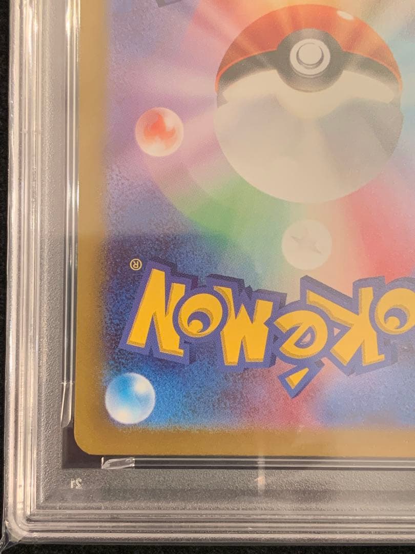 ポケモンカード　ナンジャモ SAR クレイバースト 【PSA9】