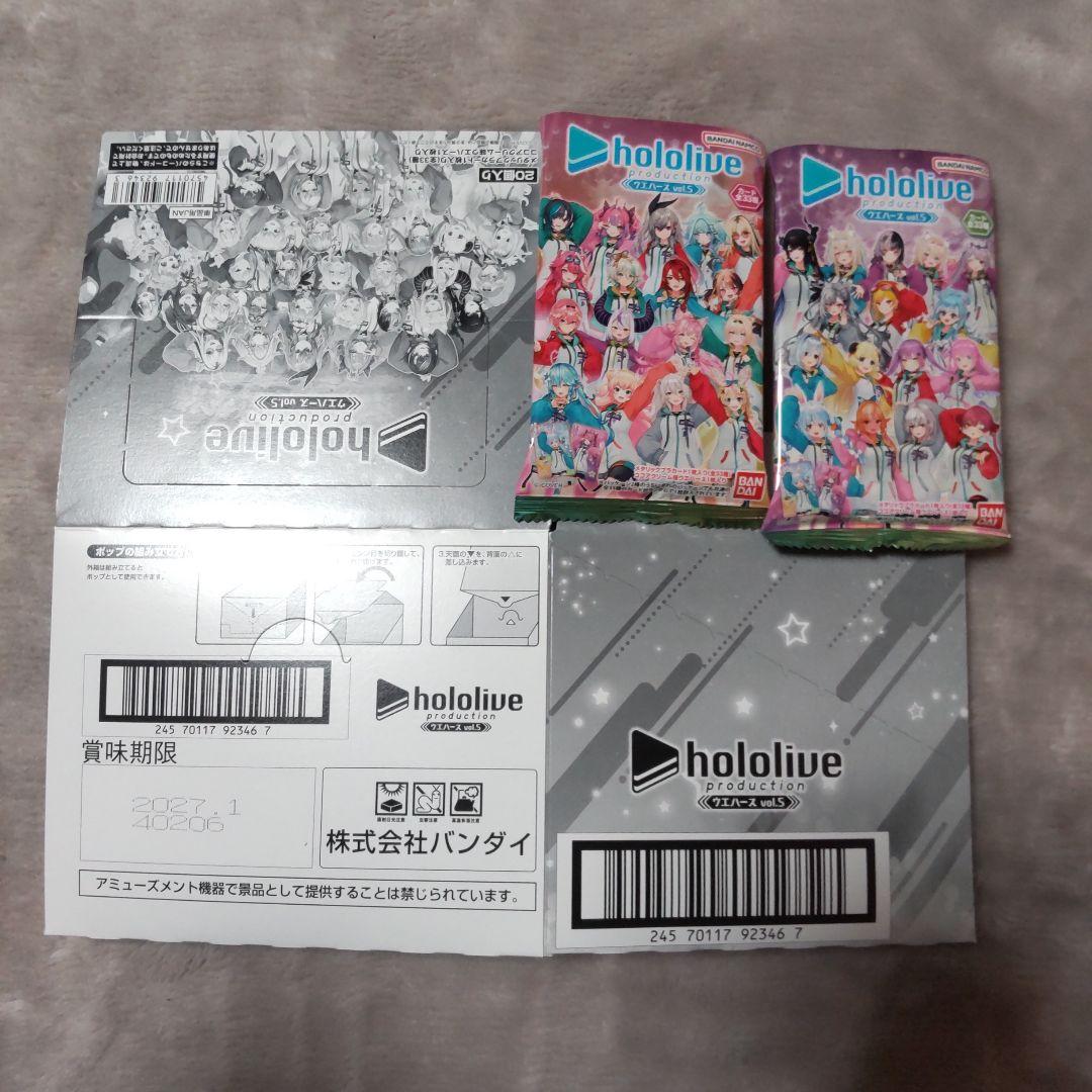ホロライブ ウエハース ５　カード　全３３種 コンプリート　コンプ