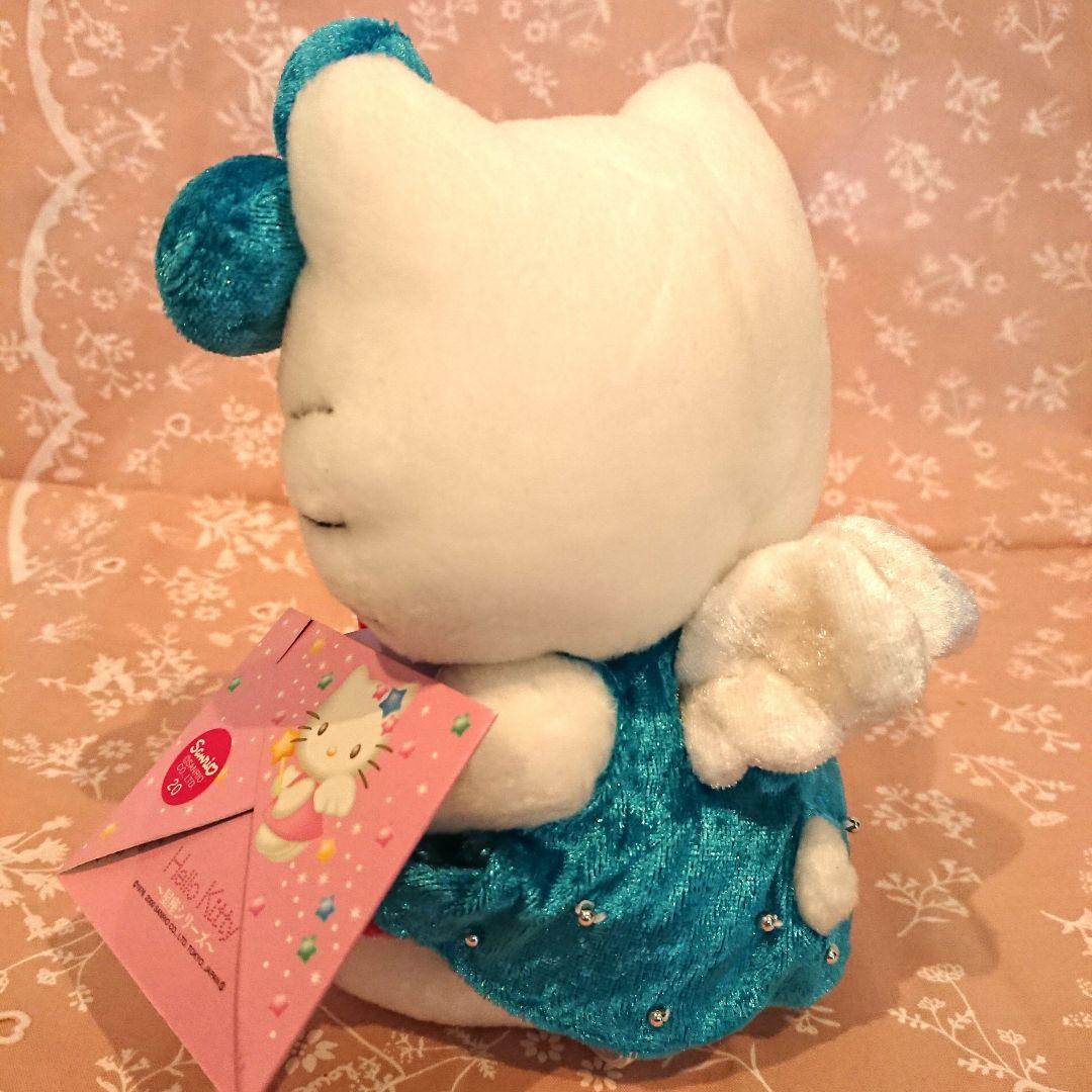 レトロキティぬいぐるみ