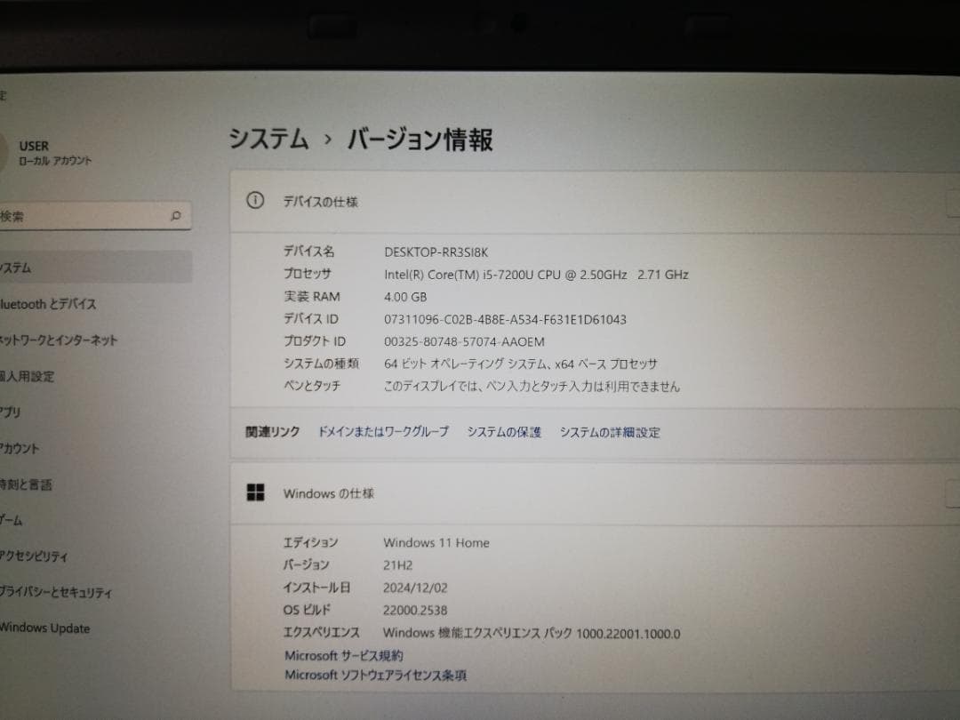 パナソニック Let’sNote CF-SZ6 Win11/office2016
