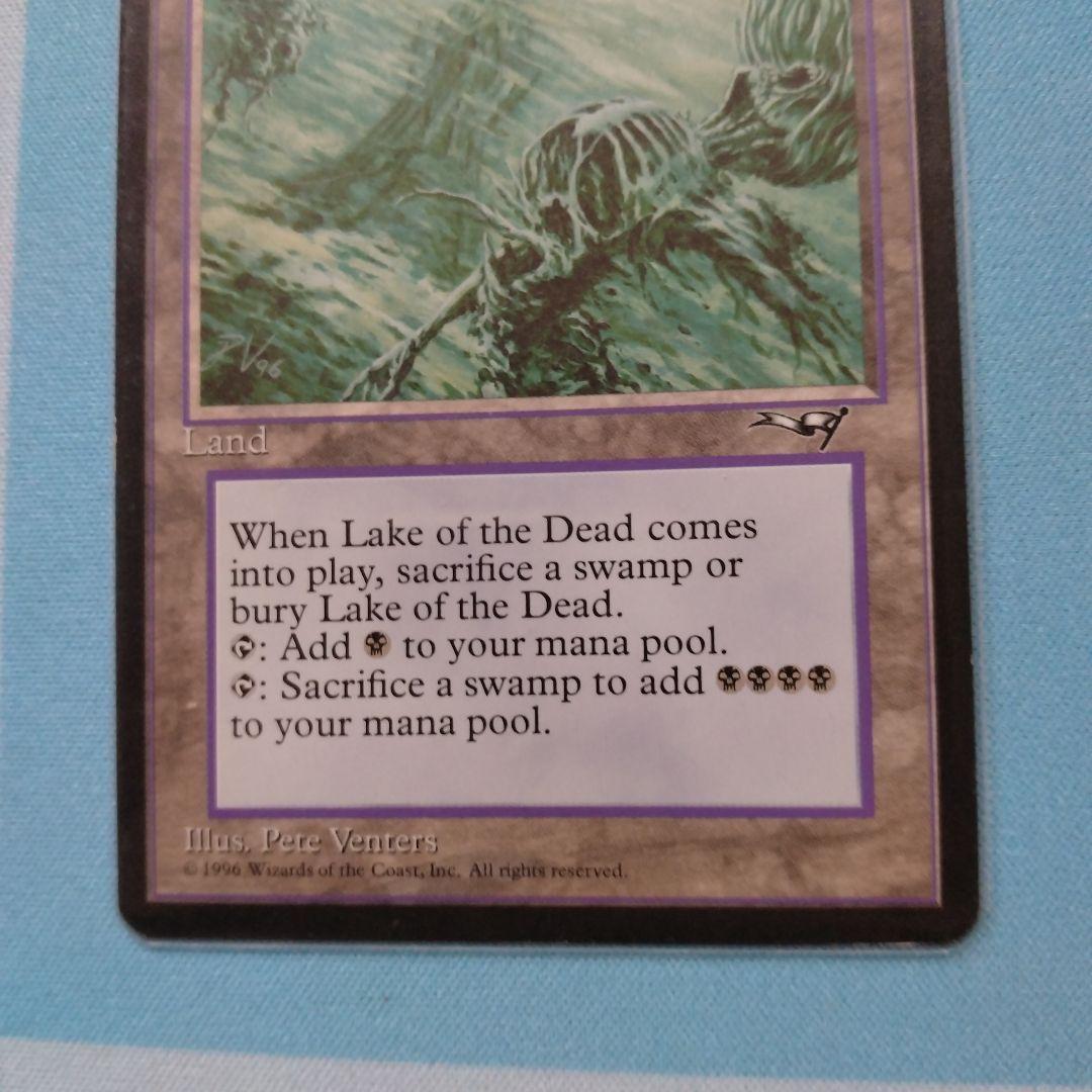 マジック：ザ・ギャザリング Lake of the Dead