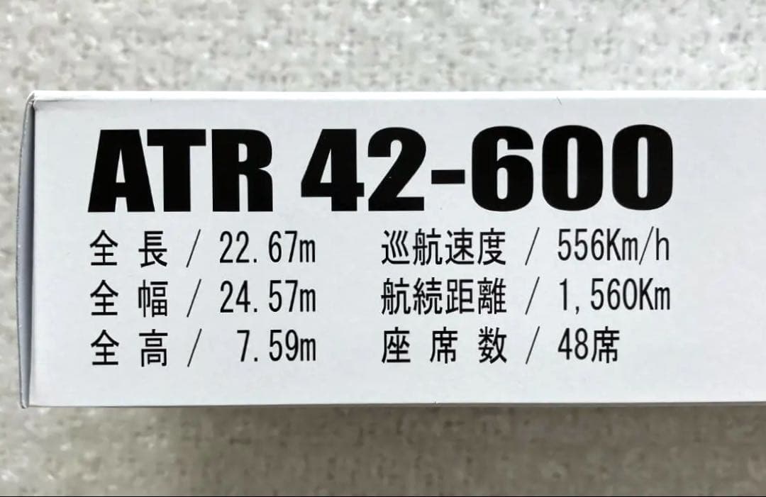 【レア新品】天草エアライン ATR みぞか号 1/100 模型【匿名】