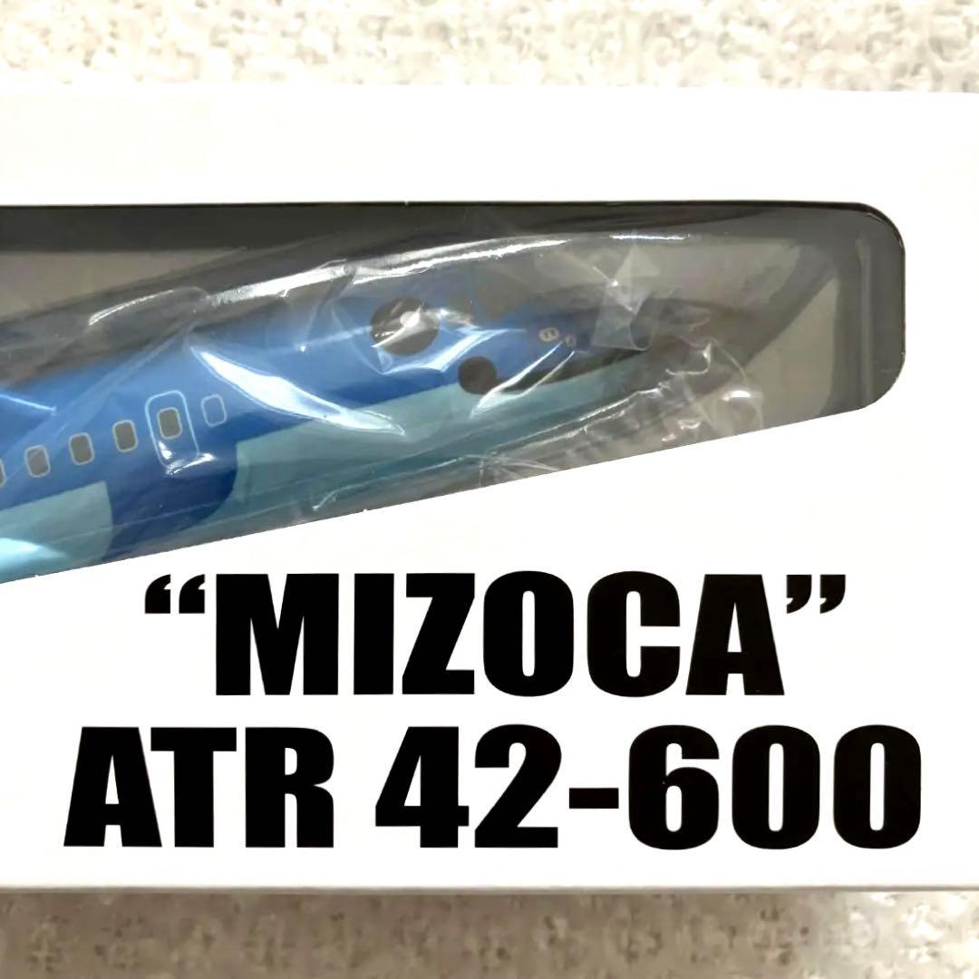 【レア新品】天草エアライン ATR みぞか号 1/100 模型【匿名】