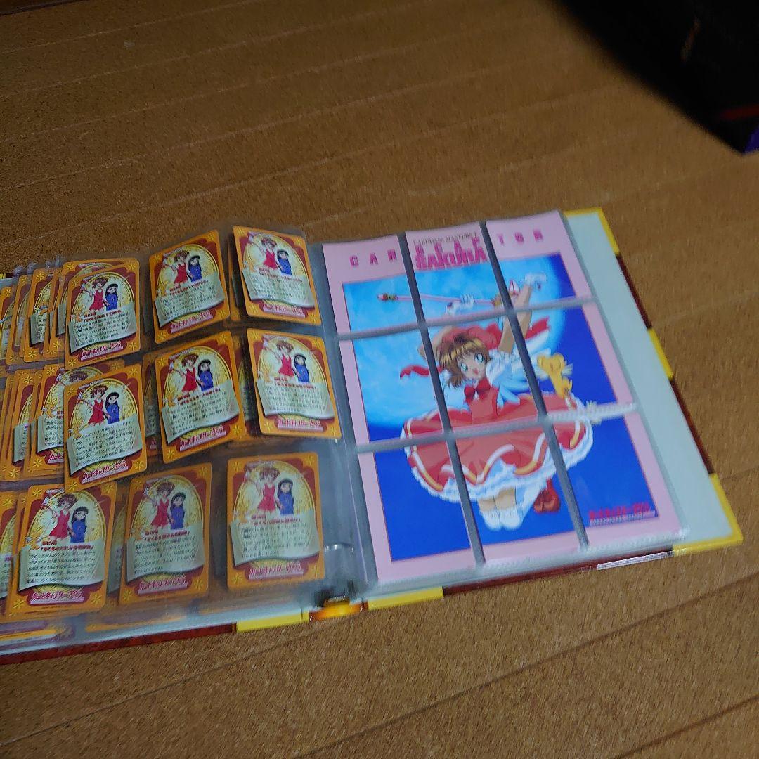 カードキャプターさくら トレーディングカードアルバム