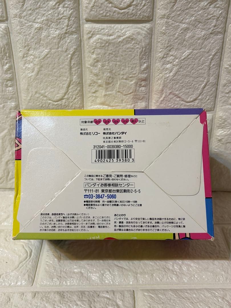 激レア バンダイ マイクリスタル スケルトンカメラ RICOH LENS35mm