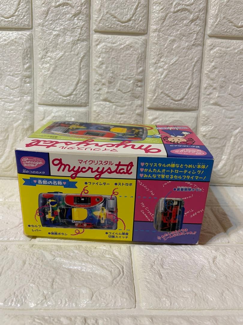 激レア バンダイ マイクリスタル スケルトンカメラ RICOH LENS35mm