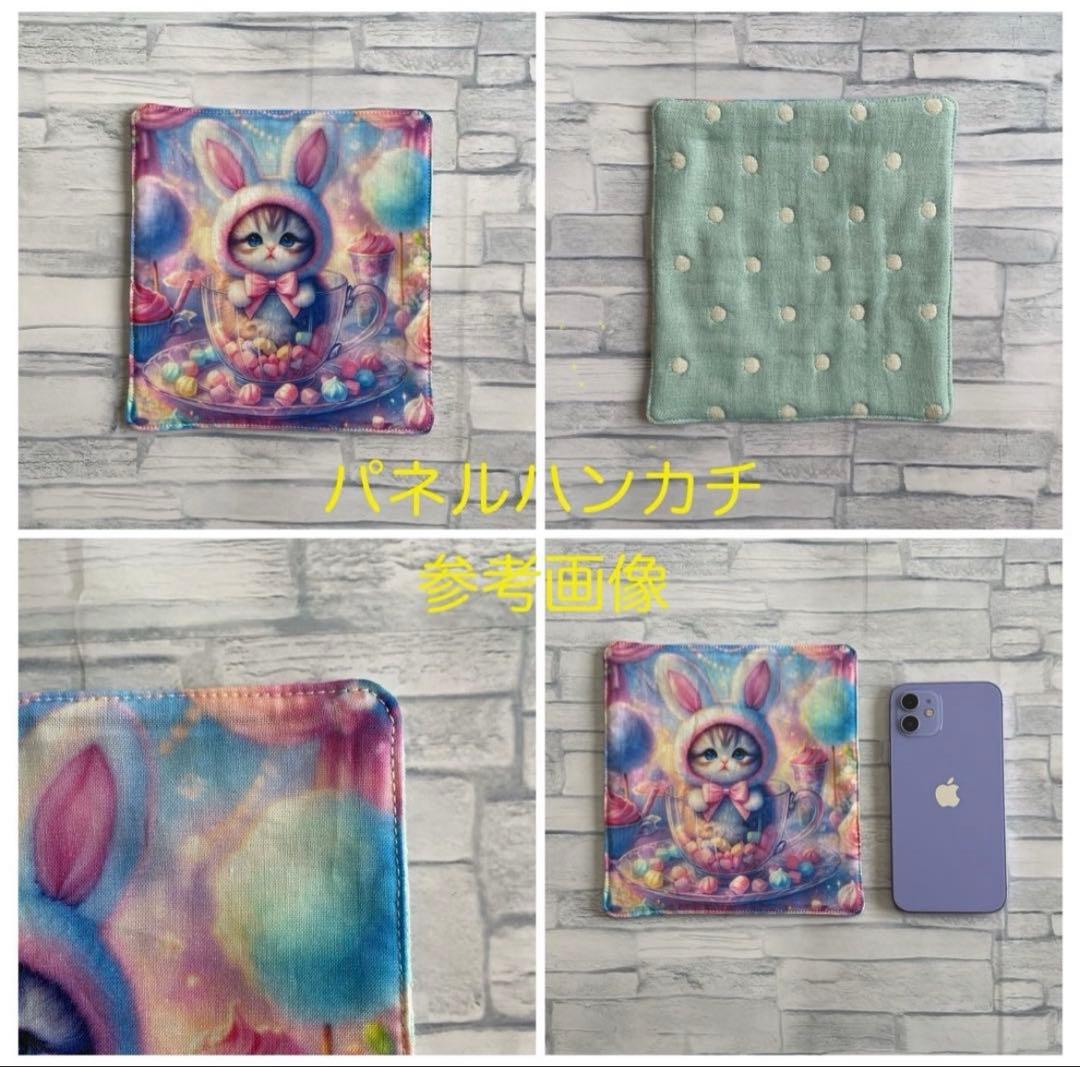 フラットポーチ☆ハンカチ☆ハンドメイド☆オーダーページ【33】