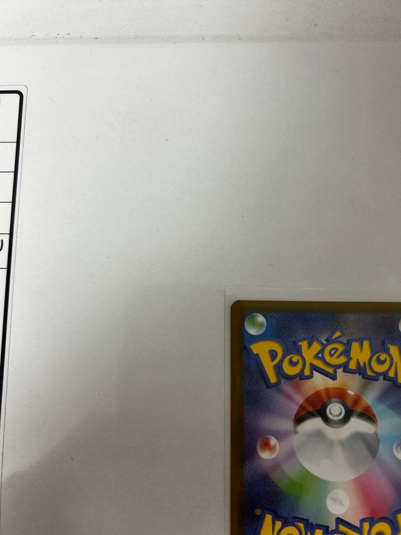 美品メガゲッコウガex SAR