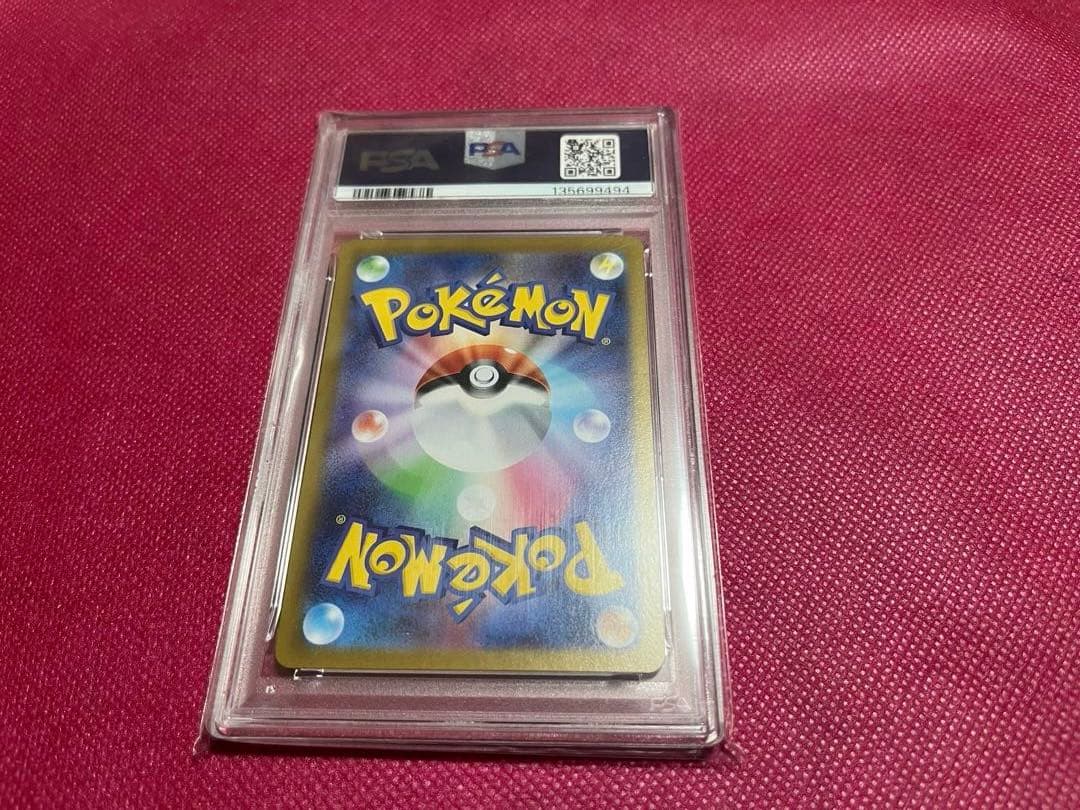 PSA10 ゴースト （MBG_022/021） ポケモンカード