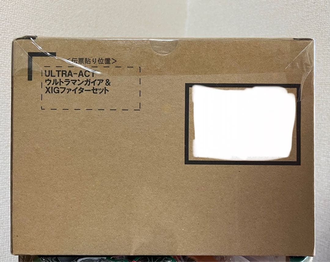 ウルトラアクト 未開封 プレバン限定 セット