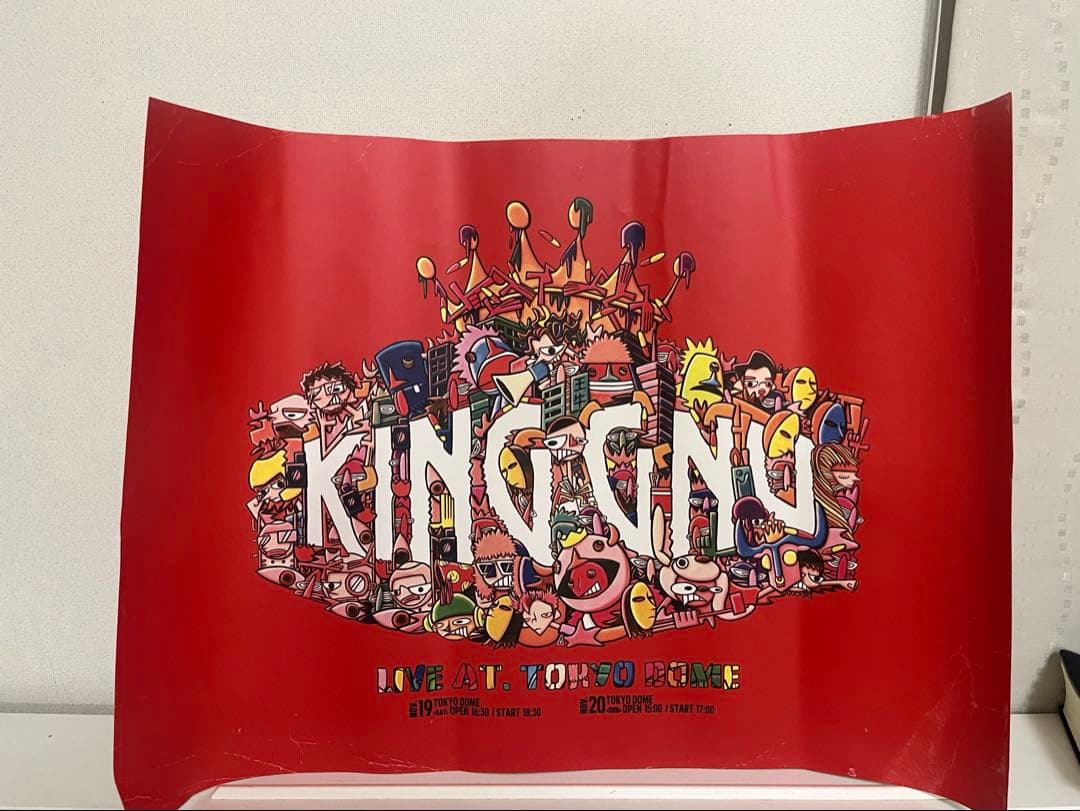 ミュージシャン King Gnu ANNIVERSARY POSTER B2