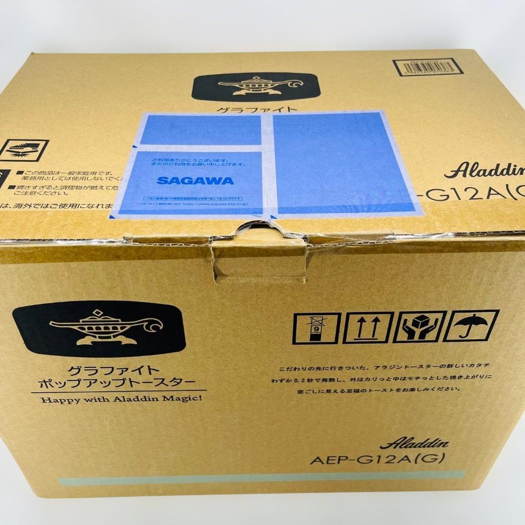新品 アラジン グラファイト ポップアップトースター AEP-G12A G