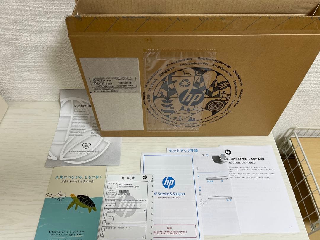 【美品・マウス・ケース付】HP Pavilion Aero Laptop13