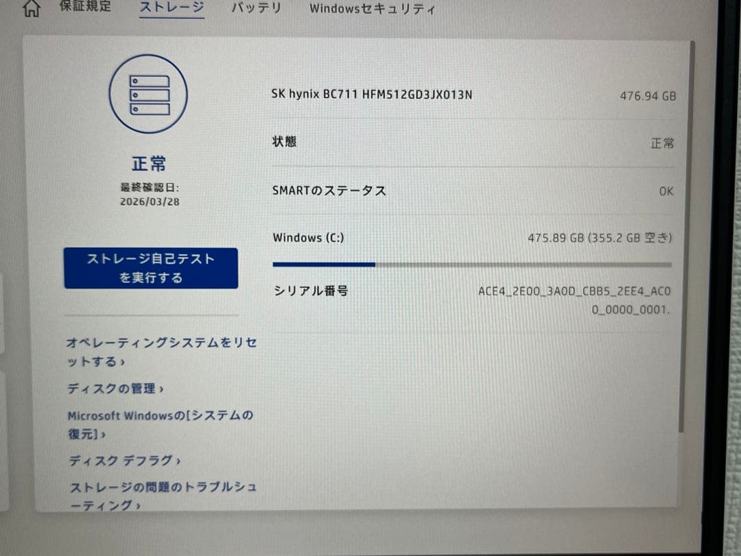 【美品・マウス・ケース付】HP Pavilion Aero Laptop13
