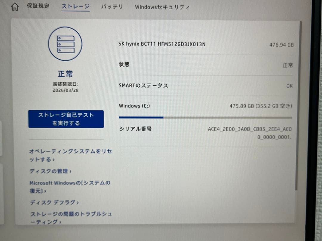 【美品・マウス・ケース付】HP Pavilion Aero Laptop13