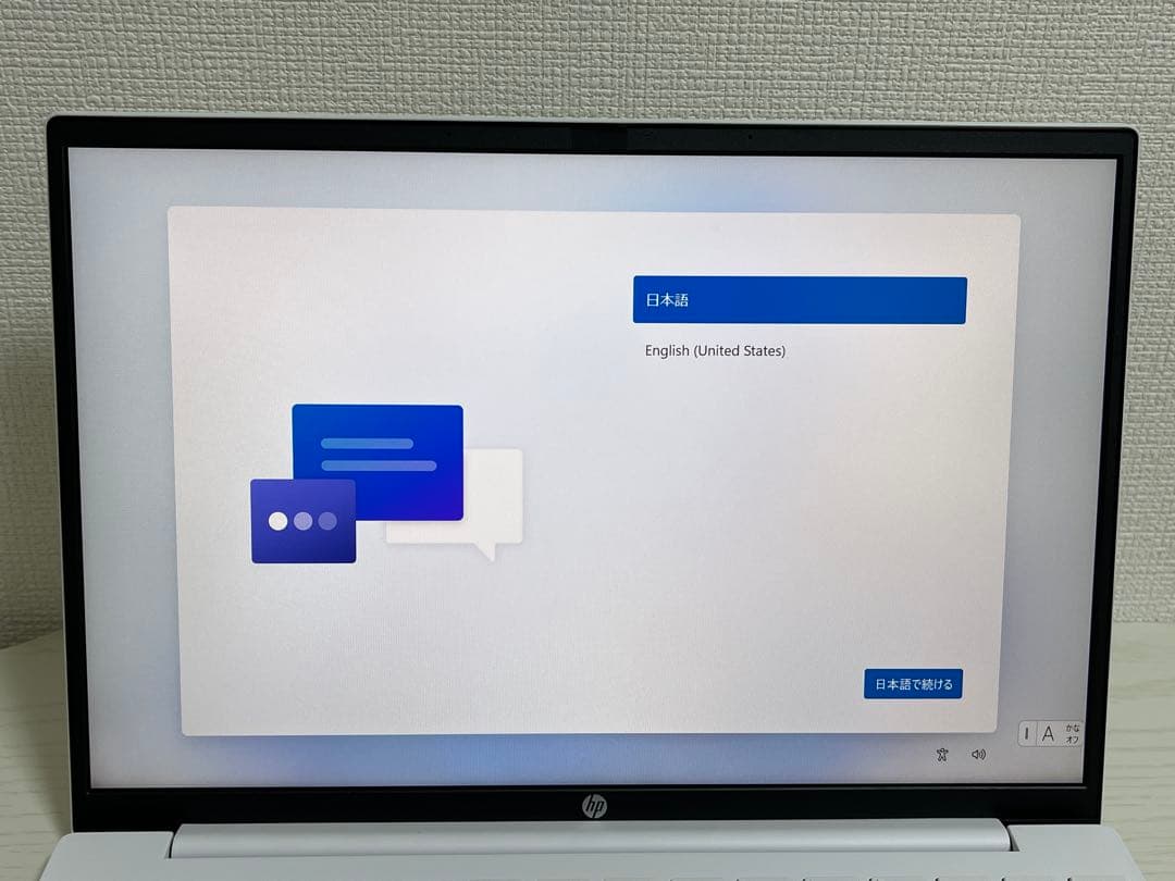 【美品・マウス・ケース付】HP Pavilion Aero Laptop13