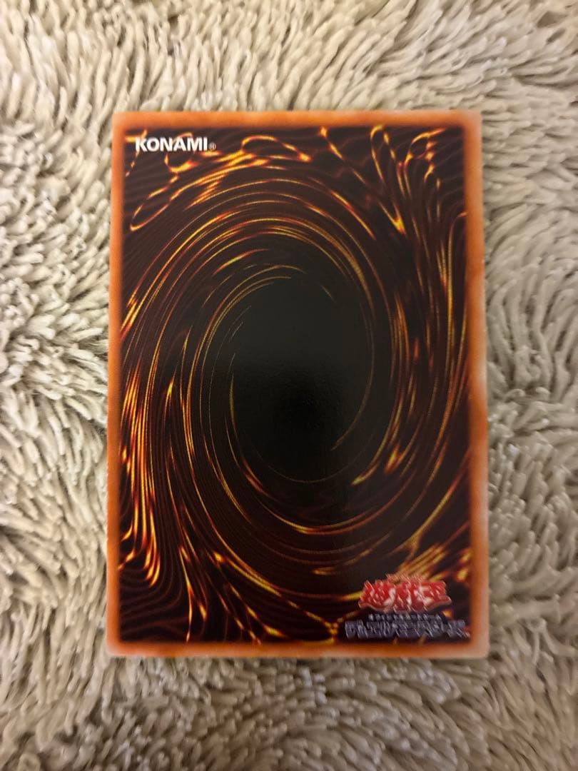 No.1932 遊戯王 美品 初期 デーモンの召喚 ウルトラレア
