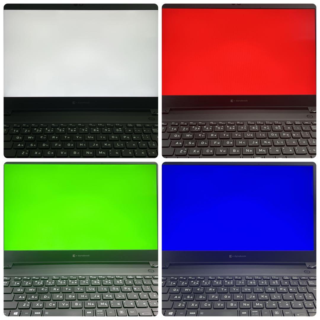 顔認証 dynabook S73/FR 10世代i5 8G/256GB
