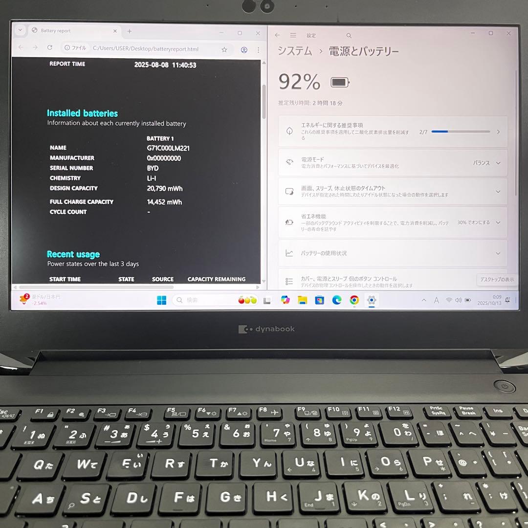 顔認証 dynabook S73/FR 10世代i5 8G/256GB