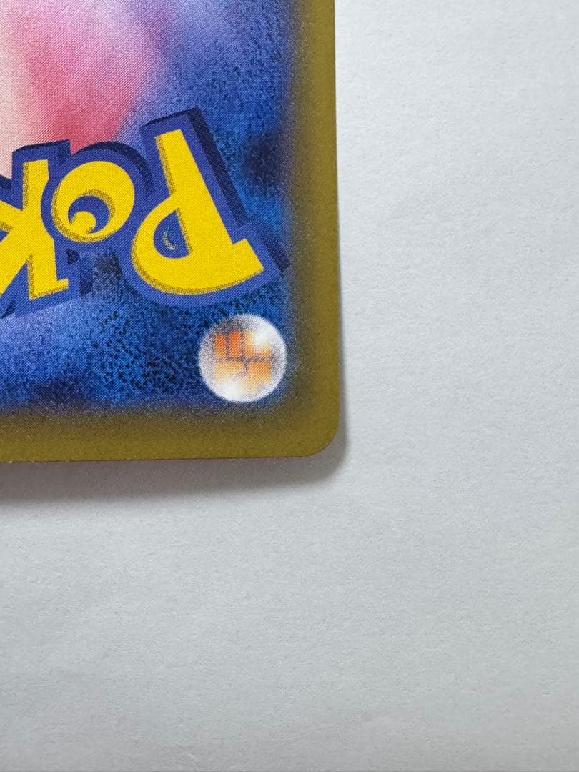 ポケモンカード リーリエの決心 SAR M1L 091/063
