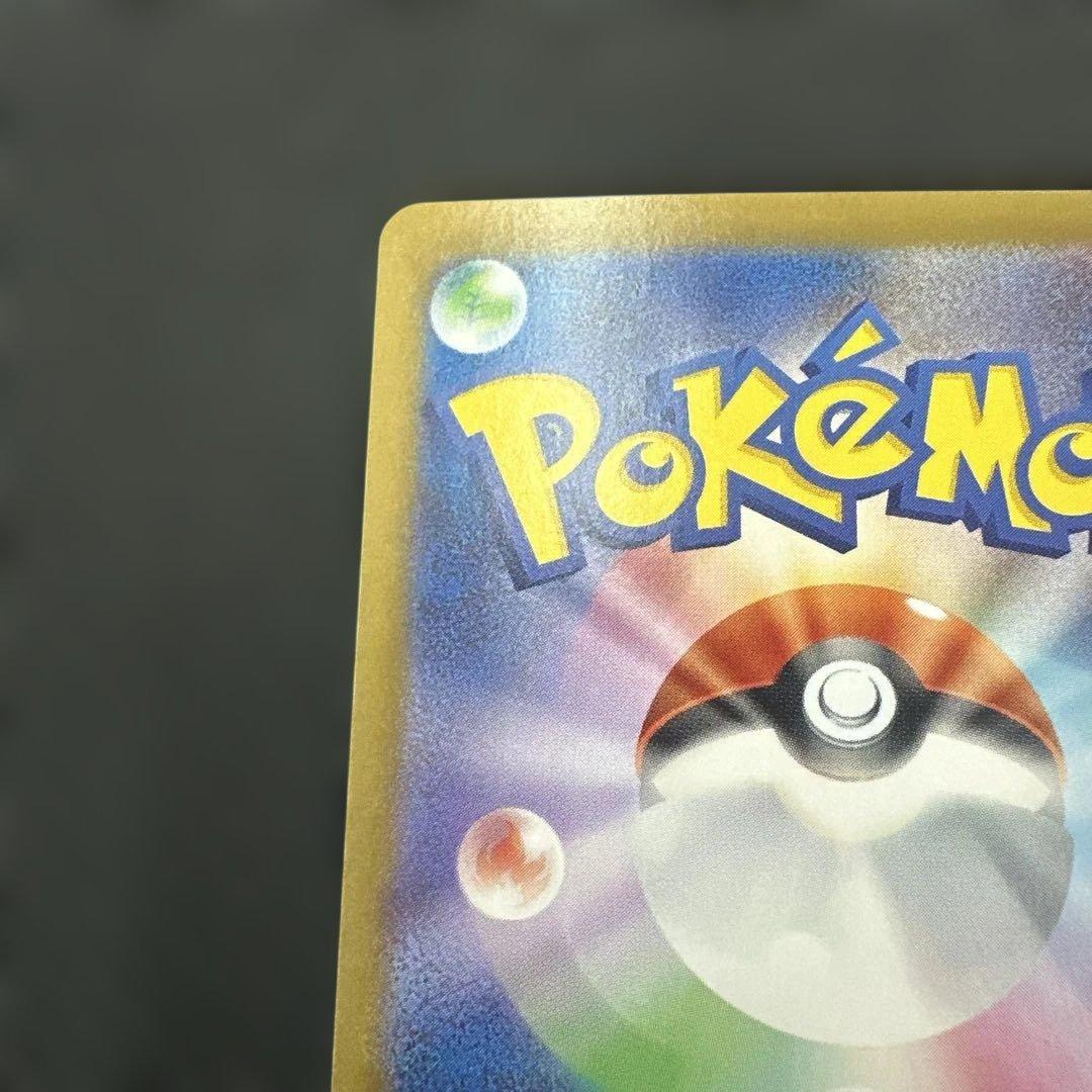 レシラムex BWR 【センタリング◎】極美品 1枚