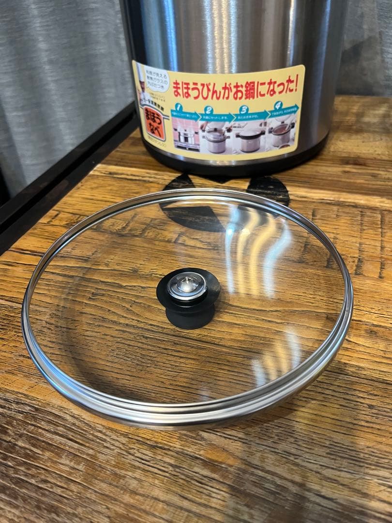 TIGER ステンレス 保温調理鍋 未使用