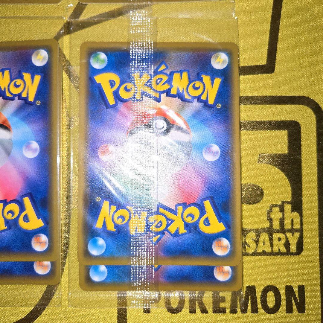 2019年 レックウザ003/S-P 未開封PROMO