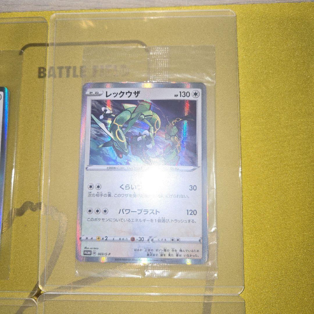 2019年 レックウザ003/S-P 未開封PROMO