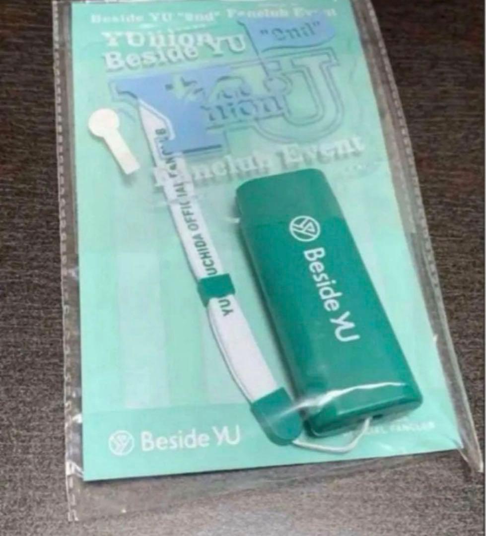 ペンライト 3点セット 内田雄馬