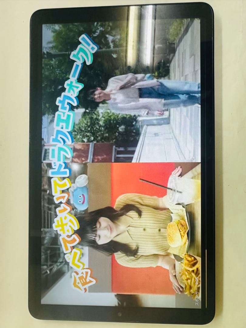 コンパクトサイズ長時間楽しめるタブレットLenovoTabOne
