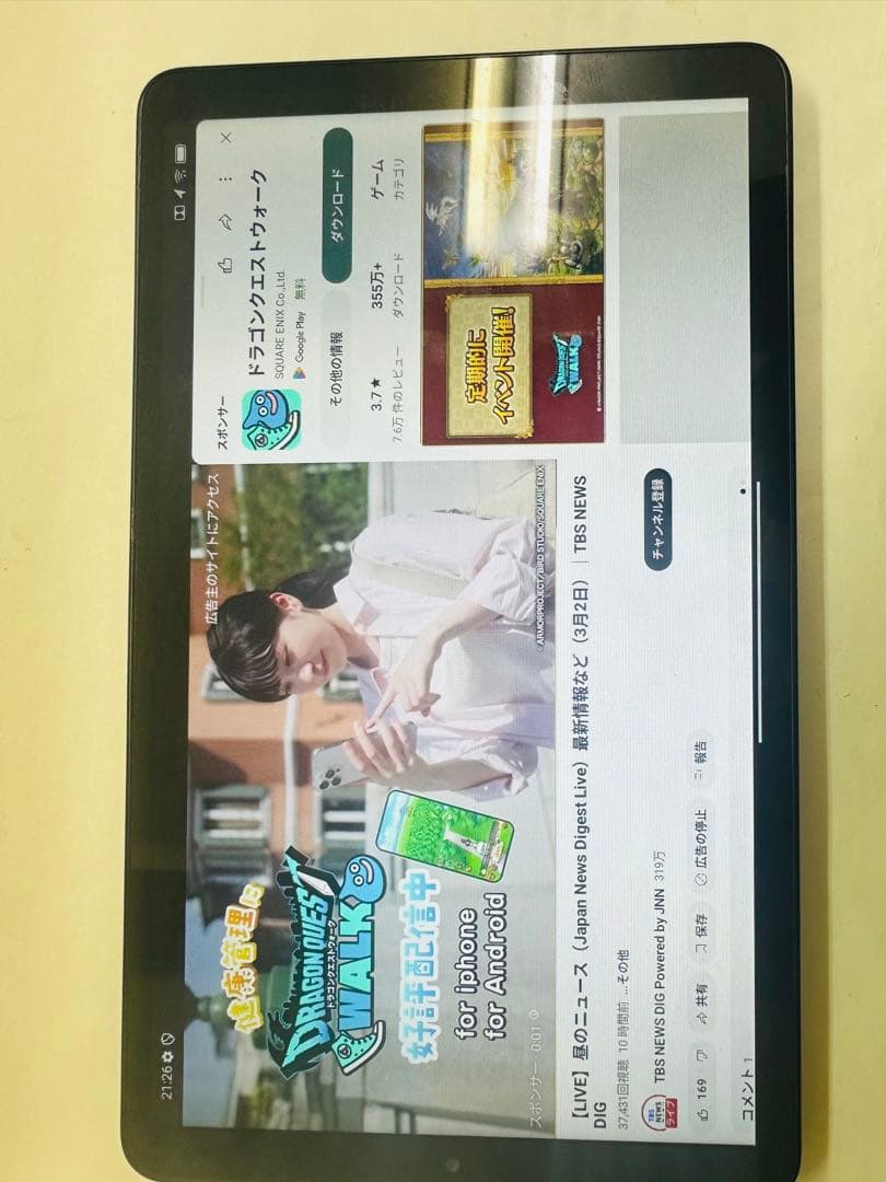 コンパクトサイズ長時間楽しめるタブレットLenovoTabOne