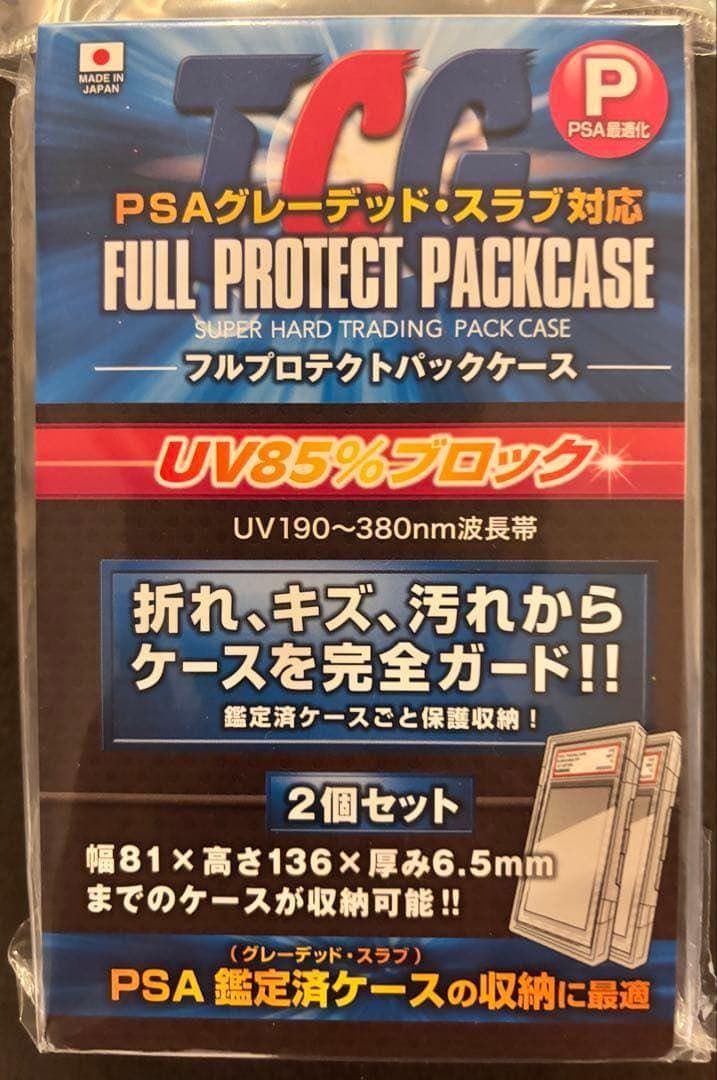 【PSA9】ピカチュウ RR ポケキュン010/032 ほっぺすりすりCP3
