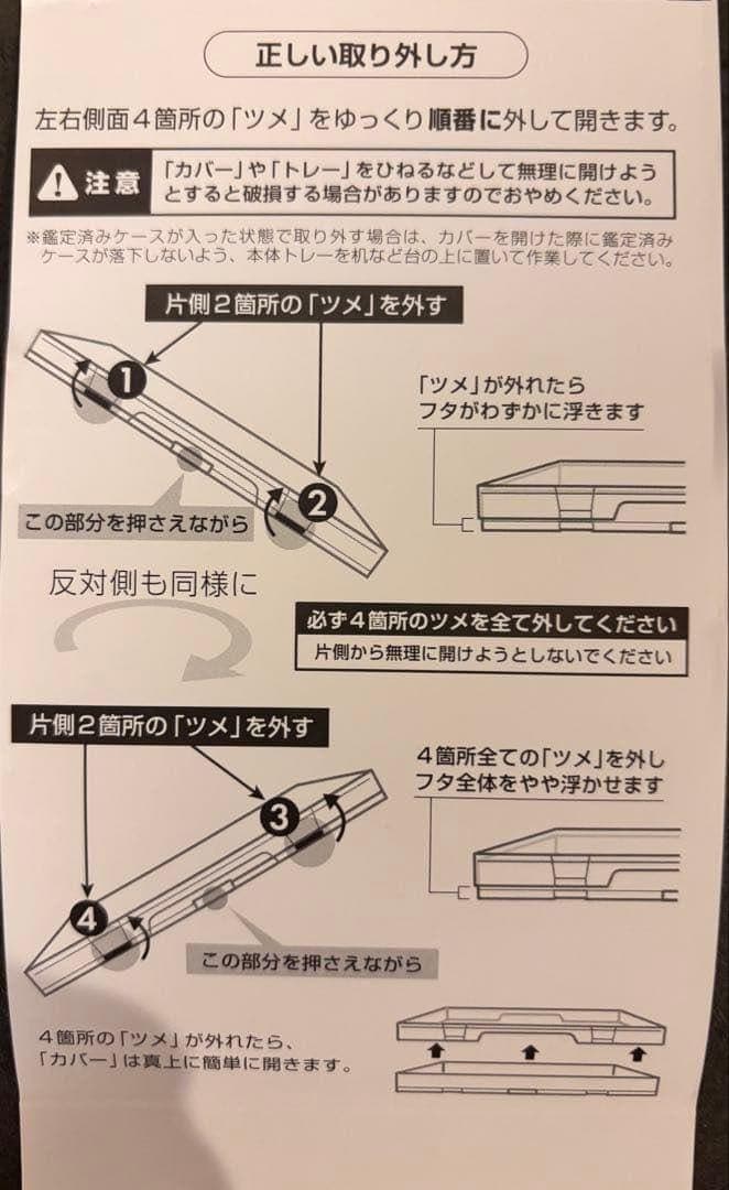 【PSA9】ピカチュウ RR ポケキュン010/032 ほっぺすりすりCP3