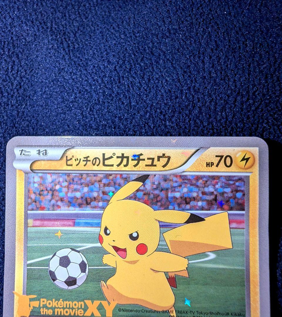 【希少品】XY-P ピッチのピカチュウ_Jリーグ　ピカチュウ