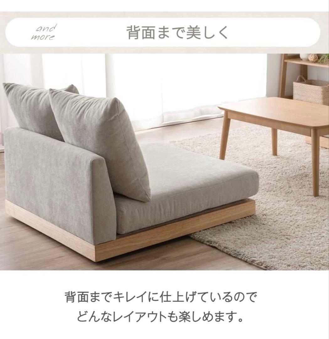 送料込み タンスのゲン ソファー 2人掛け 3人掛け ロータイプ ライトグレー