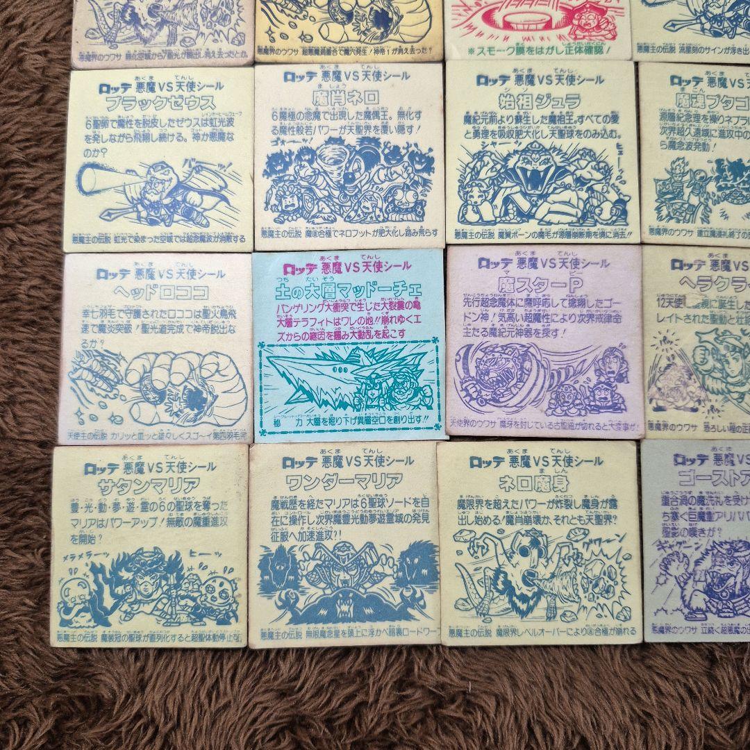 専用商品　旧ビックリマンシール　ヘッド