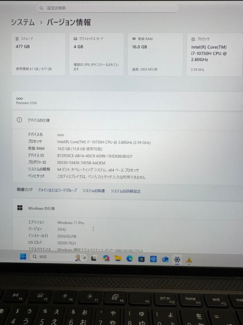 その他ノートPC本体 Dell Precision 5550